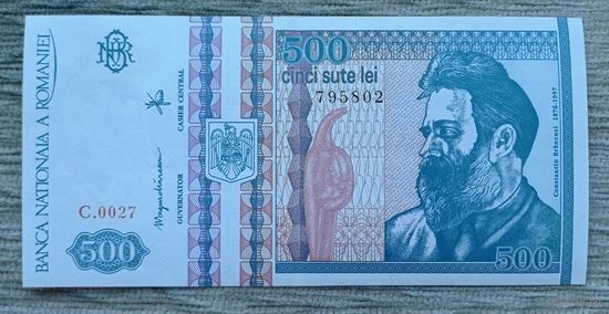 Werty71 Румыния 500 лей 1992 UNC Банкнота 1 2