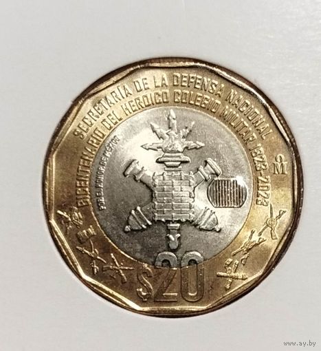 Мексика 20 песо, 2023 200 лет героической военной академии