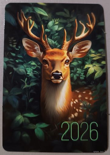 Олень. Календарик, 2026