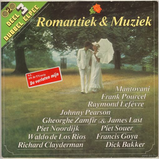 2LP зборка 'Romantiek & Muziek 3' (Francis Lai, Franck Pourcel, James Last, Mantovani, Zamfir, Raymond Lefevre, Francis Goya, Jean Claude Borelly, Johnny Pearson, Richard Clayderman і іншыя)