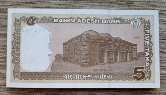Werty71 Бангладеш 5 така 2015 UNC банкнота