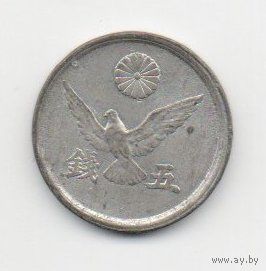 ВЕЛИКАЯ ЯПОНСКАЯ ИМПЕРИЯ 5 СЕН 1946. UNC. Хирохито (Сёва). ГОЛУБЬ. БРАК. СМЕЩЕНИЕ.