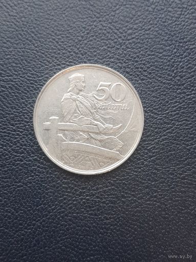 50 санти 1922. С 1 рубля
