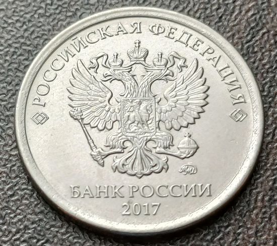 Россия 1 рубль, 2017     ( 2-2-1 )