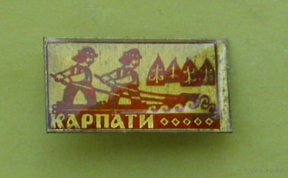 Карпати. Э-89.