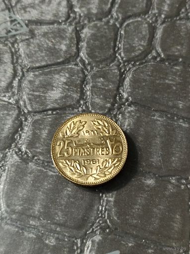 ЛИВАН 25 пиастров 1961 год
