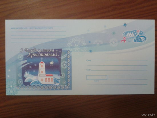 2005 хмк с ом Рождество