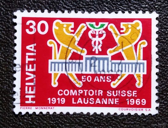 Марка Швейцария 1969 год 50 лет Лозаннской торговой ярмарке