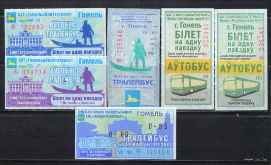 Талоны на проезд Гомель 2
