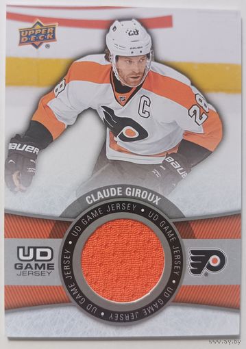 Хоккейная карточка НХЛ джерси Claude Giroux (Филадельфия)