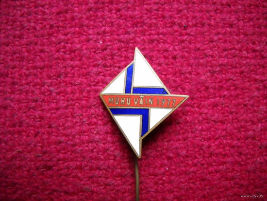 Муху-Вяйн Регата. Парусный спорт. Эстония. 1977 г.