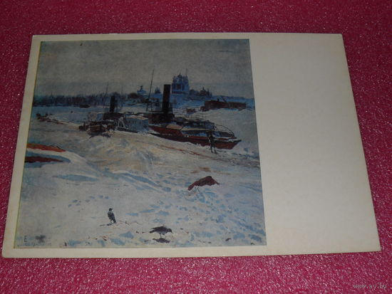 Открытка Киселев-Камский А.А. (1868-1942). Февральский полдень. 1907. Рязанский областной художественный музей