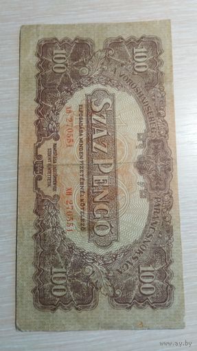 100 Пенго 1944 Венгрия