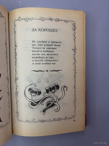 Каратэдо дошинкан