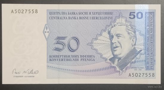 50 пфеннигов 1998 года - Босния и Герцеговина (терр. респ.Серпска) - UNC