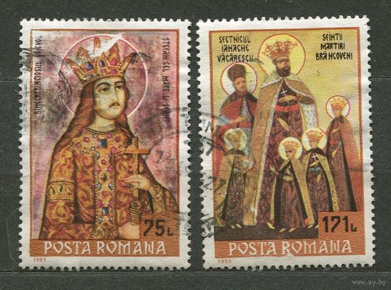 Живопись. Иконы. Румыния. 1993. Серия 2 марки