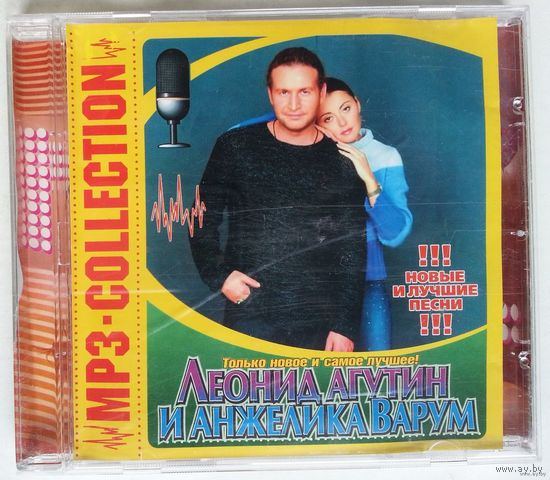 CD-r MP3 Леонид Агутин И Анжелика Варум - MP3 Collection (2009)