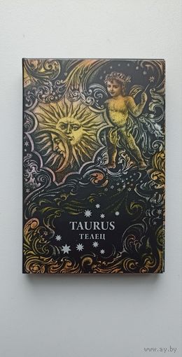 Телец (TAURUS) 20 рублей Серебро 2014 . Знаки зодиака . В оригинальном футляре НБРБ .