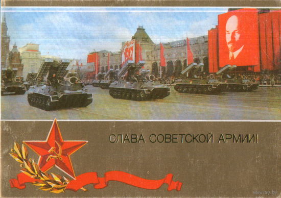 Чистая двойная открытка 1988г. "23 Февраля. Слава Советской Армии!" фото А. Паршин, худ. В. Губанов