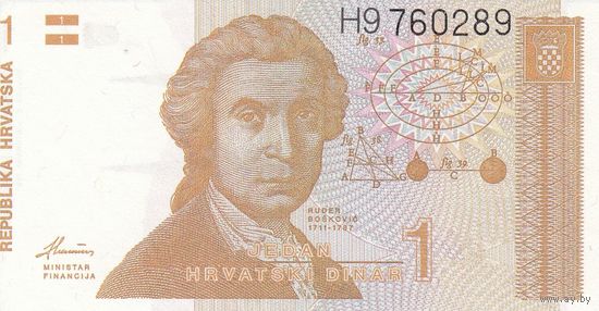 Хорватия 1 динар 1991 (UNC)