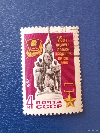 Ссср