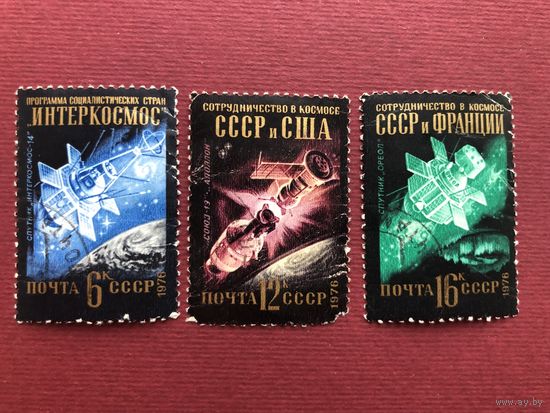 СССР 1976 год. Международное сотрудничество в космосе