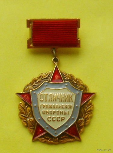 Отличник гражданской обороны СССР. Б-58.