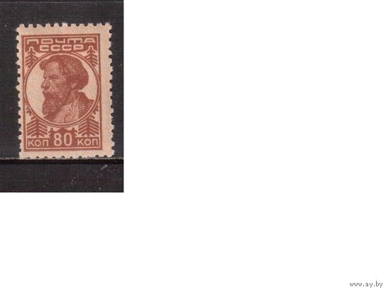 СССР-1929, (Заг.240),  *   , Стандарт
