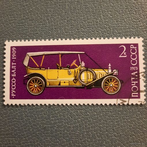 СССР 1973. Руссо Балт 1909. Марка из серии