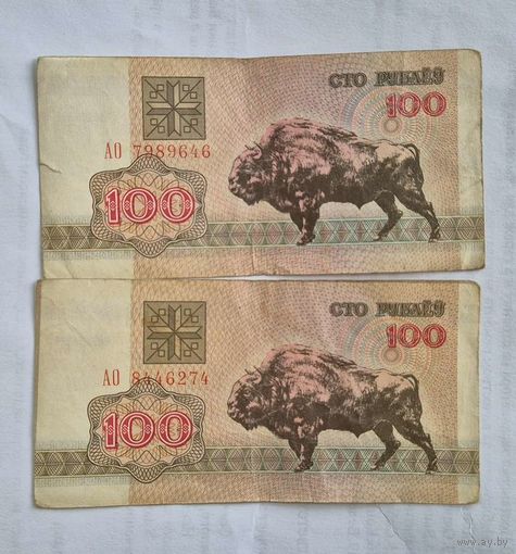 100 рублей образца 1992 года  серия АО цена за одну