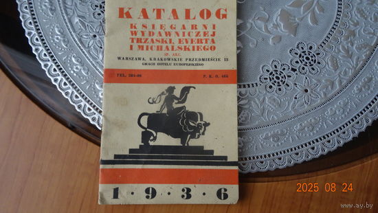 Каталог 1936 г при Польше