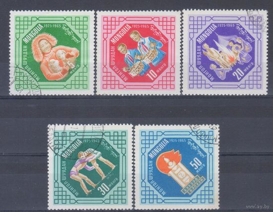 [162] Монголия 1965. Монгольские пионеры. Гашеная серия.
