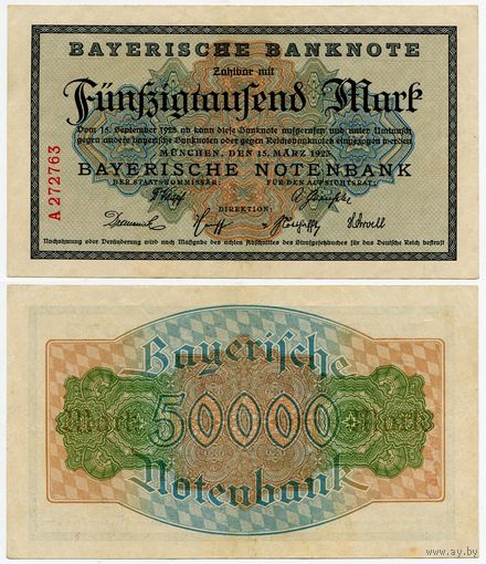 Германия (Банк Баварии). 50000 марок (образца 1923 года, S927, XF)