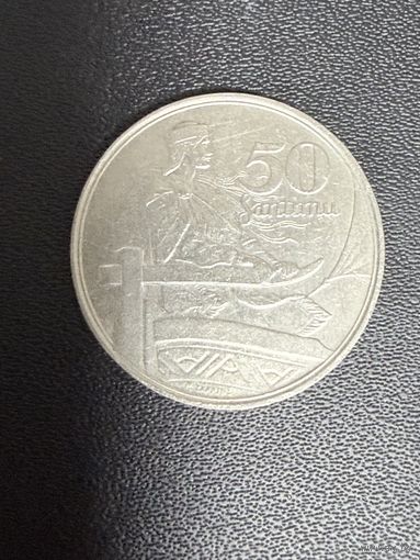 50 сантимов 1922 года. Хорошее состояние. С 1 рубля