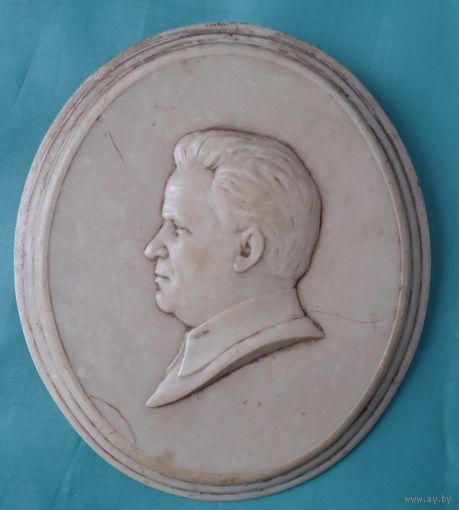 Киров барельеф