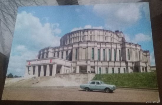 1977 год Минск Театр оперы и балета