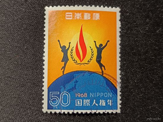Япония, 1968. Международный год прав человека