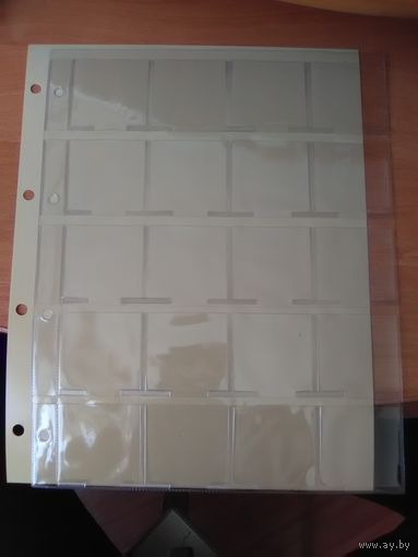 Листы для монет под холдеры  без прокладного листа, разм. 25*30,9 см,новые.