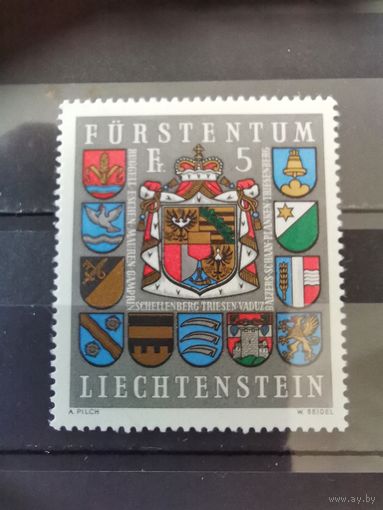 Лихтенштейн 1973г. Гербы 1973 года [Mi 590]** полная серия
