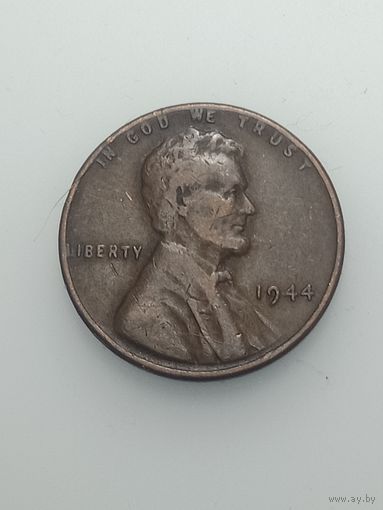 США 1 цент 1944 года .
