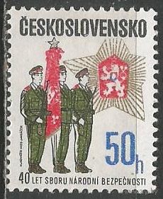 Чехословакия. 40 лет Национальным силам безопасности. 1985г. Mi#2808.