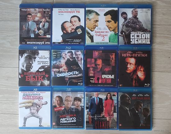 Blu-Ray диски Роберт Де Ниро (12 штук)