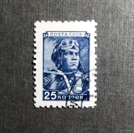 Марка СССР 1949 год Стандарт