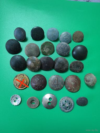 Пуговицы лот