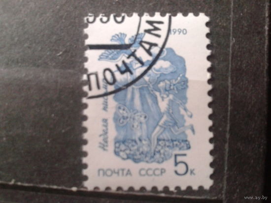 1990 Неделя письма