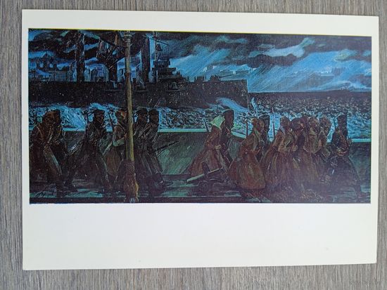 Клычев. "Аврора"