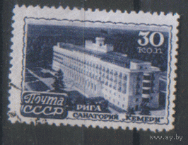 Заг. 1110. 1947. Рига. Сан. Кемери. ГаШ.
