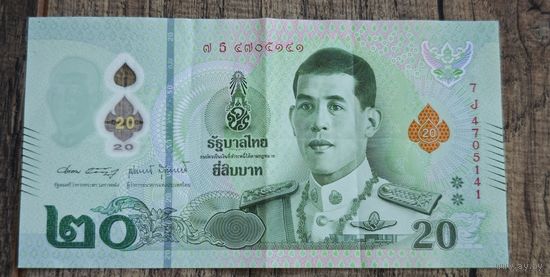 Тайланд 20