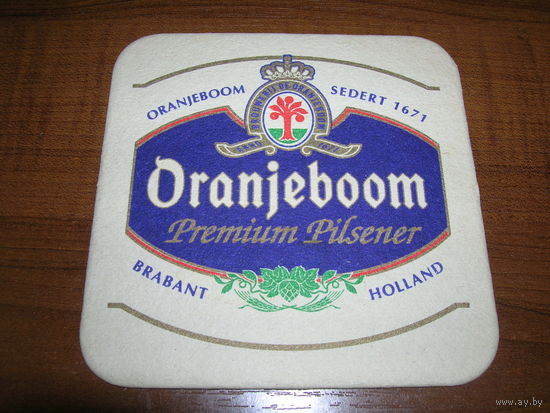 Oranjeboom