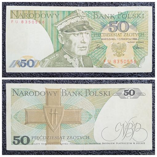 50 злотых Польша 1986 г. (нечастый год)